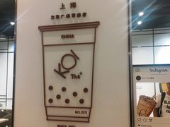 -KOI Thé(力宝广场店)