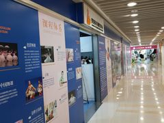 -富邦中心WEST POINT CENTRE