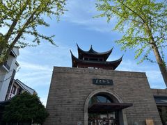 -苏州吴宫泛太平洋酒店