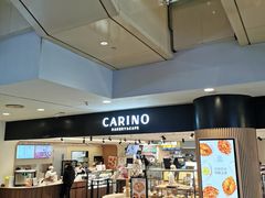 -CARINO BAKERY&CAFE(人广来福士店)