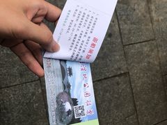 -星湖旅游景区七星岩
