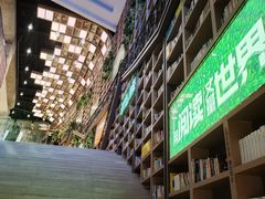 -当当书店(国泰广场店)
