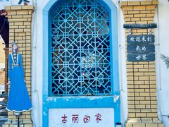 -伊犁老城喀赞其民俗旅游区