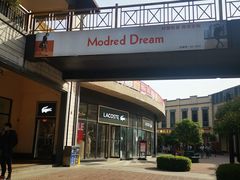 -王府井奥莱临潼小镇(临潼店)