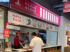 -兰州陈记牛肉面 ·烧烤· 铜锅涮肉(万达店)