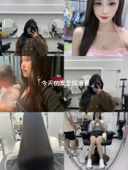 -Feelgood接发色彩造型沙龙