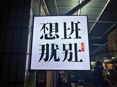 -溪岸路花鸟市场