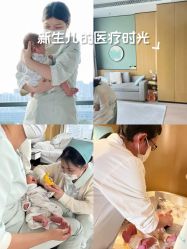 -baby bella小贝拉母婴护理中心(杭州凯宾斯基酒店)