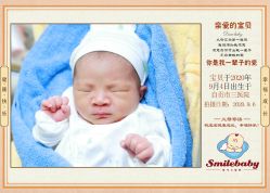 -微笑宝贝儿童摄影(梵华1939店)