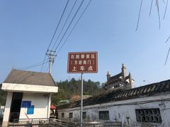 -方岩风景区