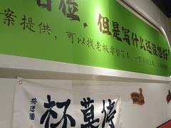 -山野的朋友露营炭火烤肉