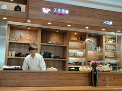 -天正河鲀·河豚亭(大连店)