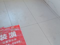 -居丽装饰空间设计(总部)
