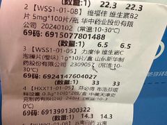 -西贝(虹口龙之梦店)