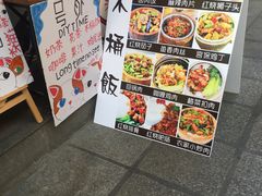 -好久不见网红乐队酒吧(鼓浪屿海底世界店)