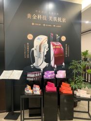 -加减美医美连锁品牌