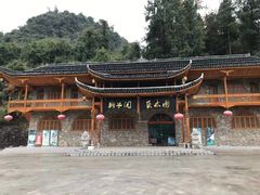 -狮子关旅游区
