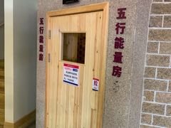 -权品·权金城沐浴连锁(良乡店)