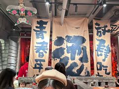 -周小明火锅(黑金冠社区店)