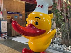 -全聚德(江宁店)