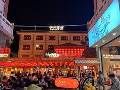 -沙州食驿·非遗小吃夜市