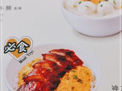-翠华(澳门银河店)