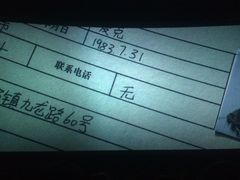 iphone_upload_pic-奥斯卡国际影城(杜比全景声&4D激光店)