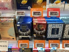 -Olé精品超市(苏州中心店)