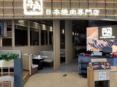 -世纪金源购物中心(远大路店)