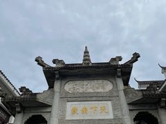 -南岳衡山风景名胜区