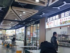 -秋林公司(北大街店)