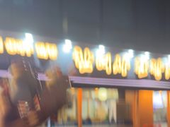 -韩女士酱蟹店