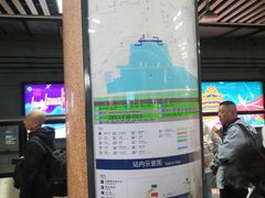 -北京站(地铁站)