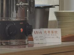 -庆丰包子铺(白塔寺店)