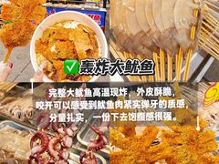 -大学城夜市
