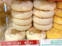 -北京稻香村(望京新世界店)