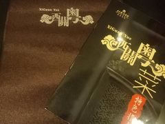 -广东胜利宾馆西关粤中餐厅