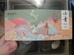 -南宋胡记(杭州体育场路店)