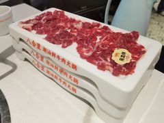 -八合里潮汕鲜牛肉火锅(上海汇智广场店)