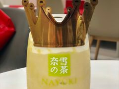 -奈雪的茶(华侨城创意园店)
