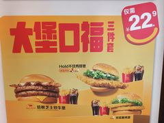 -麦当劳(豫园店)