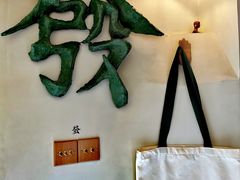 -LADY FAFA(巨鹿路陕西南路路口店)