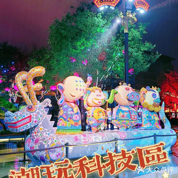 《盛世华夏举国欢庆～魅力西安大唐不夜城》