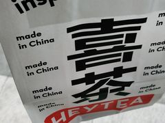 -喜茶(广州保利中环店)