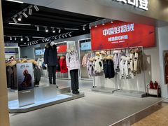 -燕莎奥特莱斯购物中心