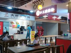 -胡大怪手工酸辣粉(安亭店)
