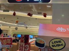 -争鲜回转寿司(太阳宫凯德PLUS店)