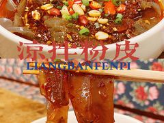 -铁公鸡·四川料理(天环广场店)