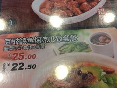 菜单-72街荷叶饭(东方宝泰广场店)