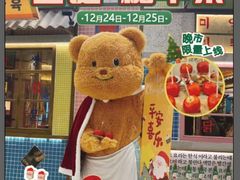 -重庆北碚万达广场